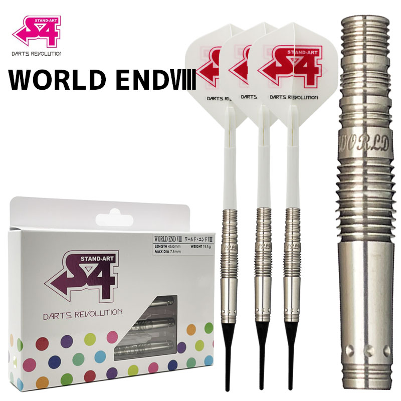 楽天市場】ダーツ ワールドエンド 8 S4 エスフォー darts WORLD END