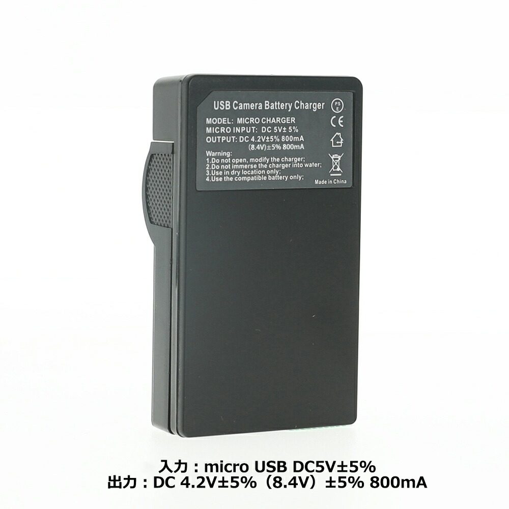 新品 IDX ビデオカメラ用 バッテリーチャージャー LC-2J 充電器 【公式