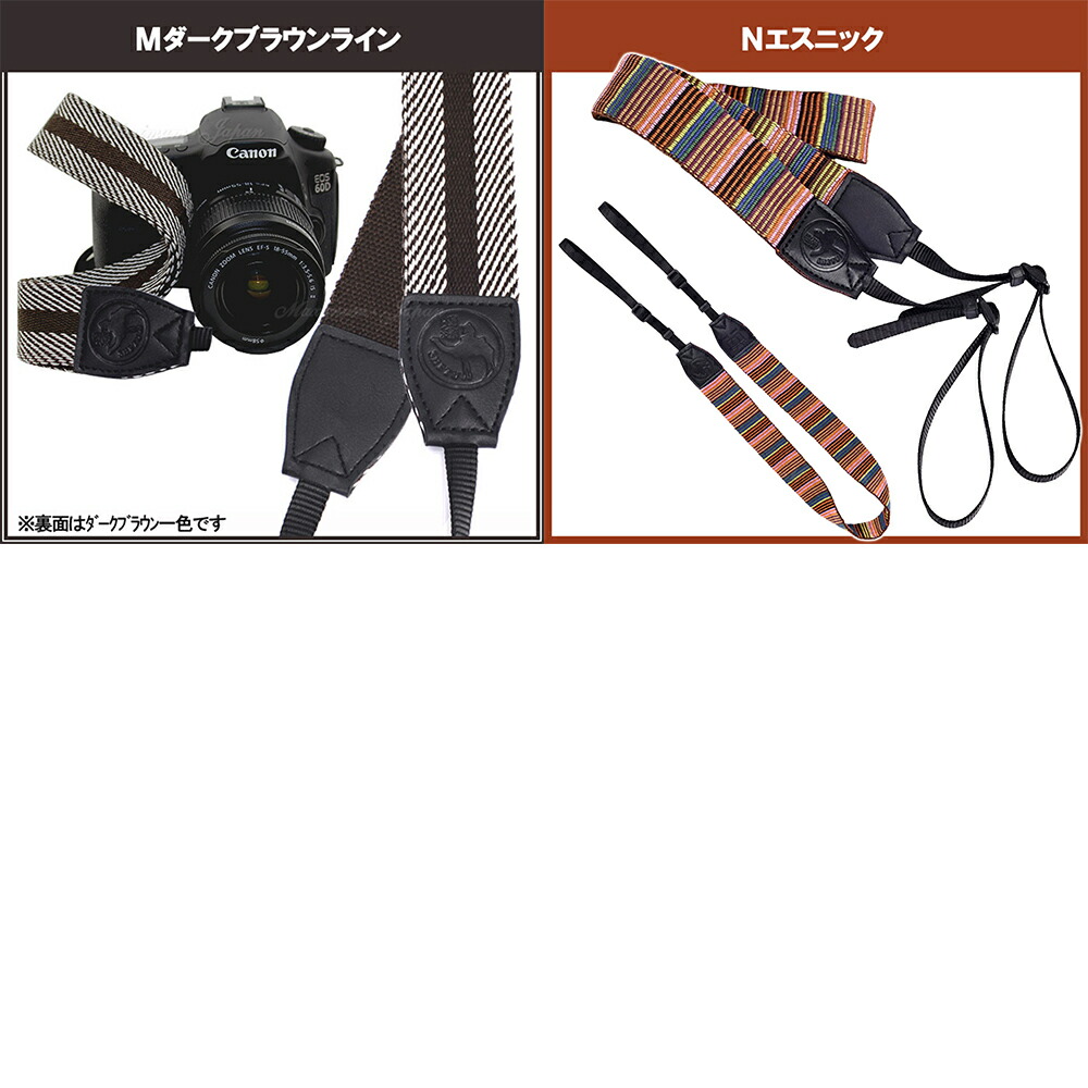 楽天市場】一眼レフ ミラーレス一眼レフ用 カメラネックストラップ 本