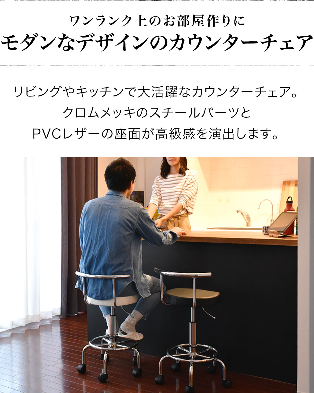 楽天市場】【楽天1位】カウンターチェア キャスター 付き 昇降式