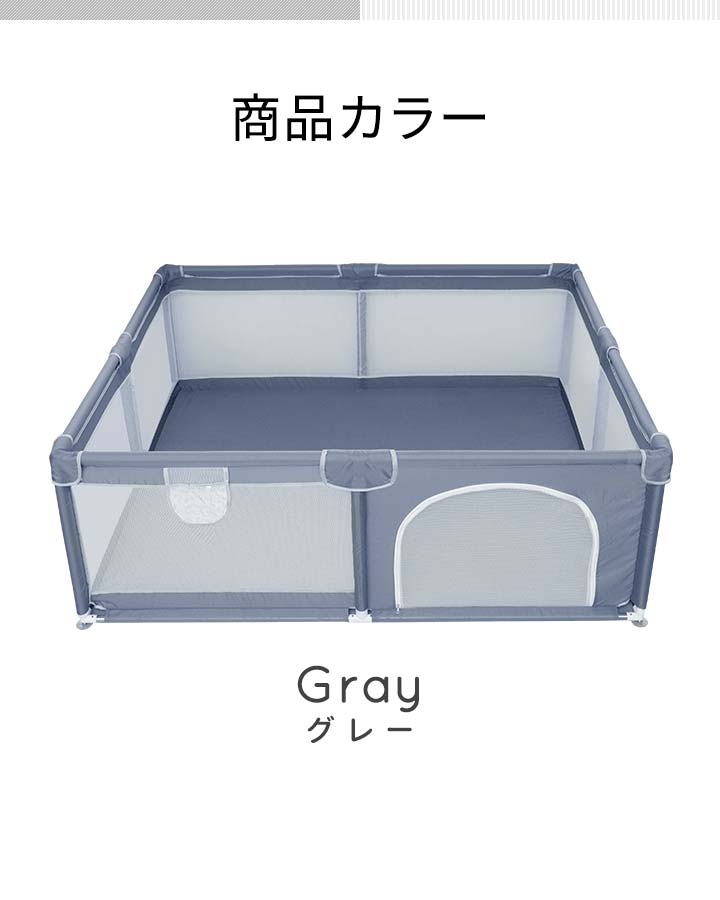 楽天市場】【楽天1位】RiZKiZ ベビーサークル 組み立て式 メッシュ