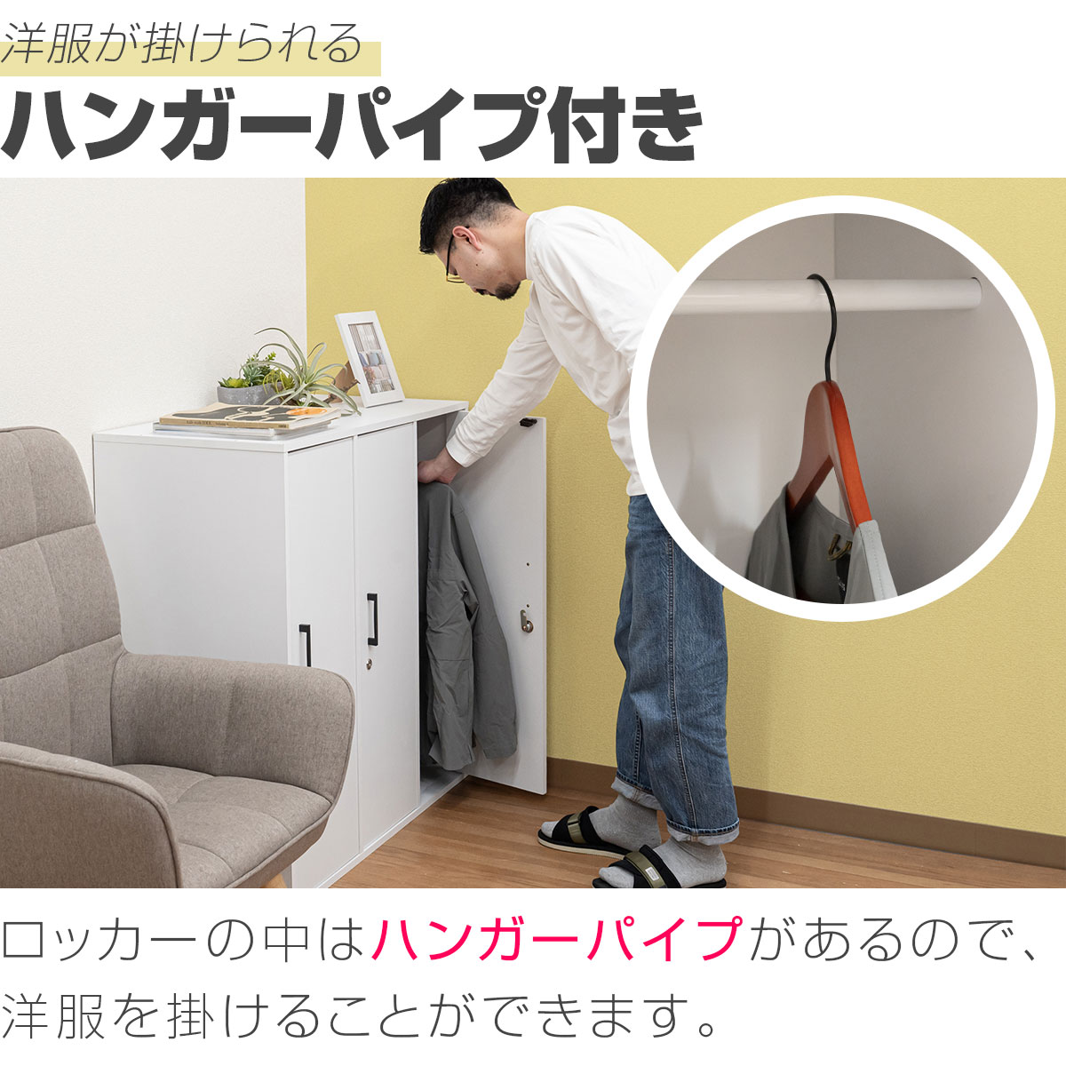 楽天市場】【楽天1位】ロッカー 3人用 鍵付き キャビネット 収納棚 横3