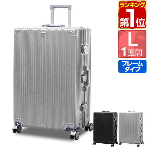 新品✔️スーツケース Lサイズ 100L キャリーケース 大容量 TSA グレー