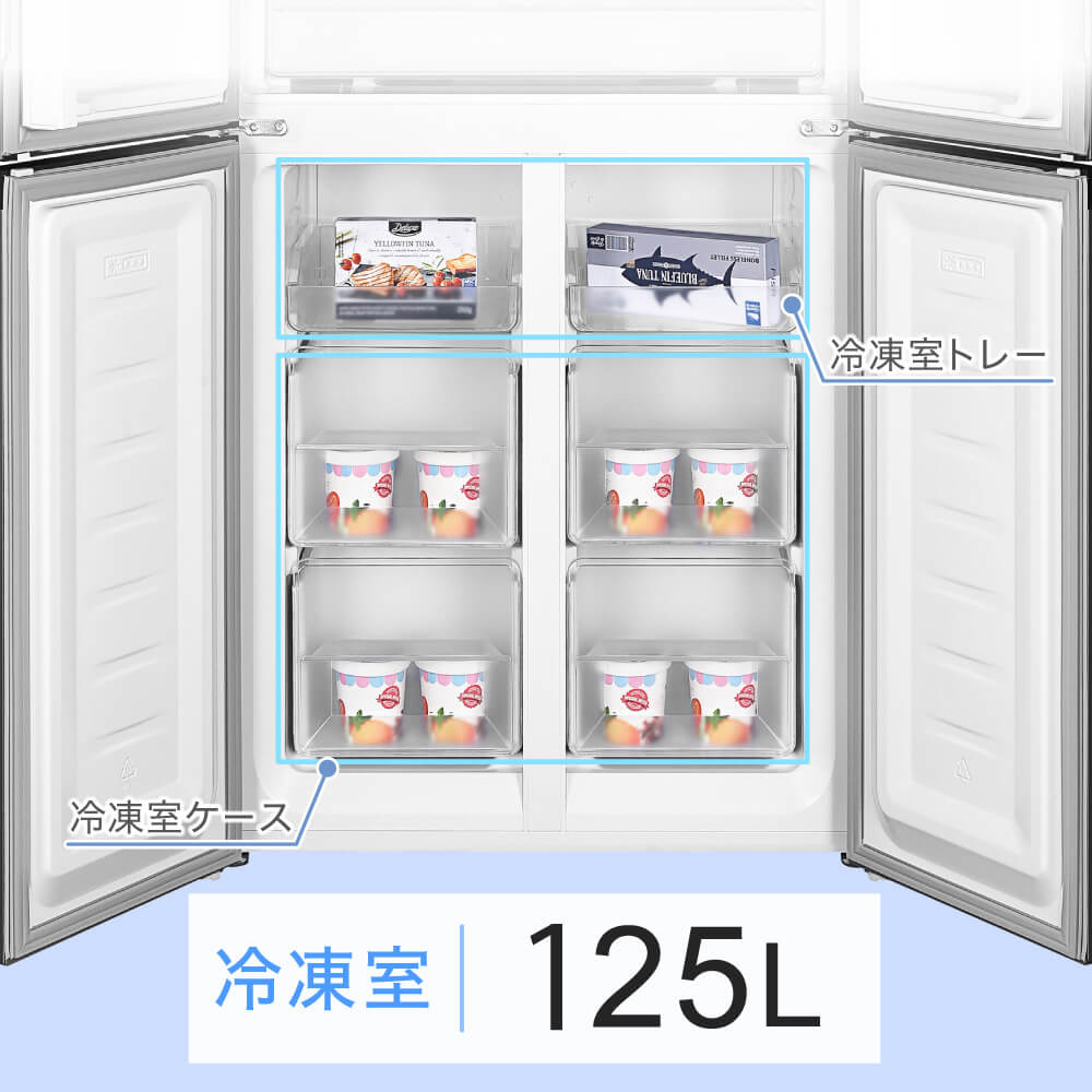 楽天市場】【公式店】 冷蔵庫 2ドア 362L [ 冷蔵室 237L 冷凍室 125L