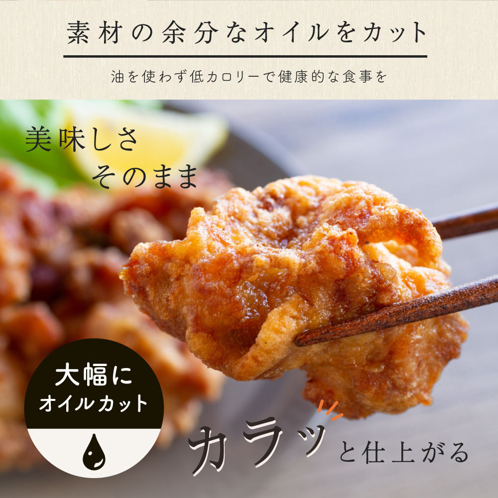 楽天市場】【公式店】 ノンフライヤー ノンオイルフライヤー 2L 小型