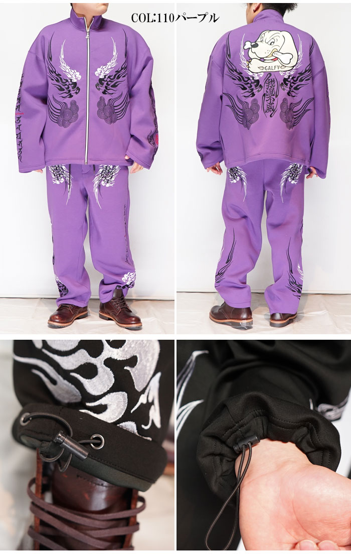 楽天市場】GALFY ガルフィー セットアップ メンズ レディース 上下 卍