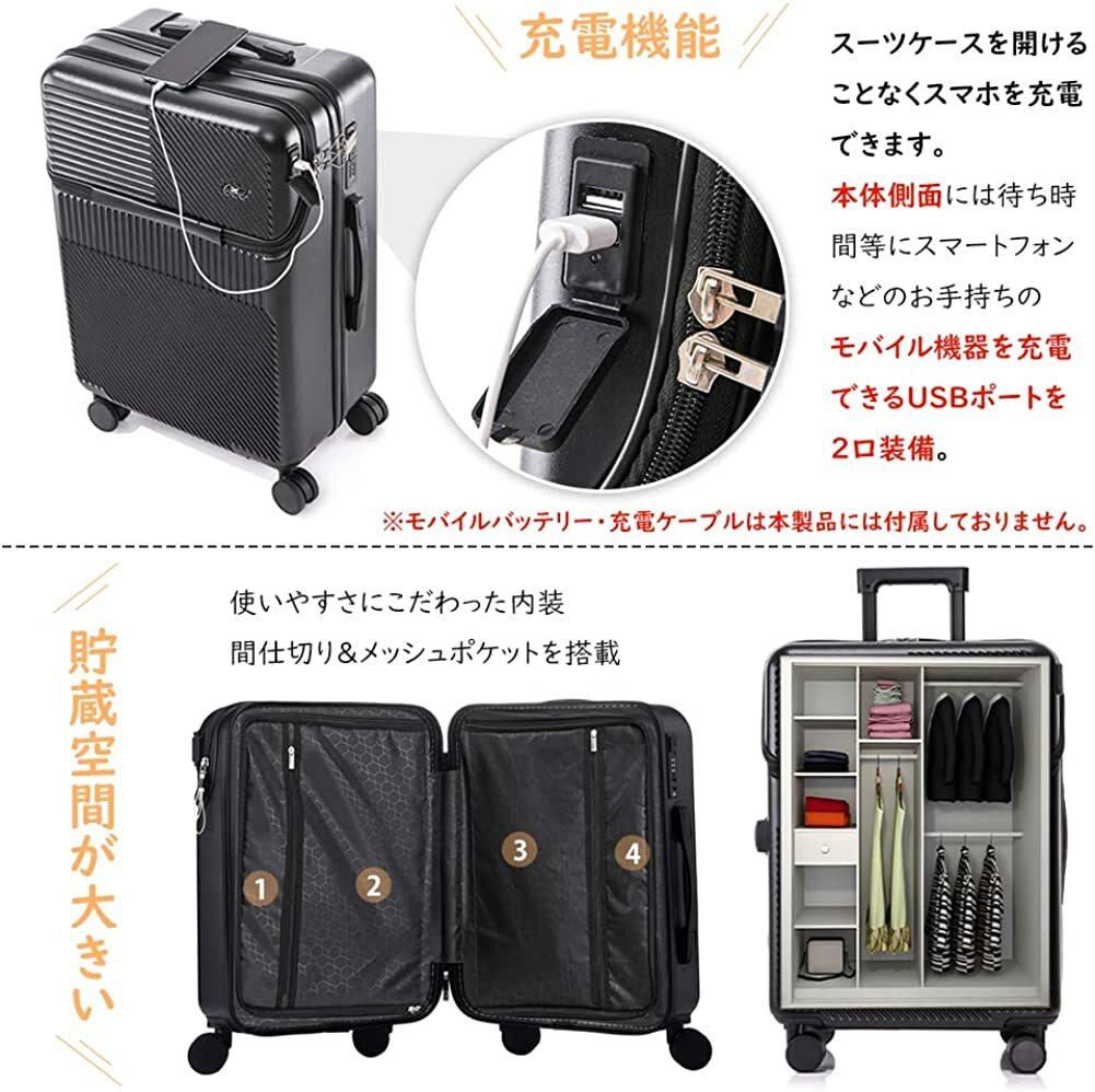 楽天市場】＼2個300円OFF／スーツケース 前ポケット USBポート付き
