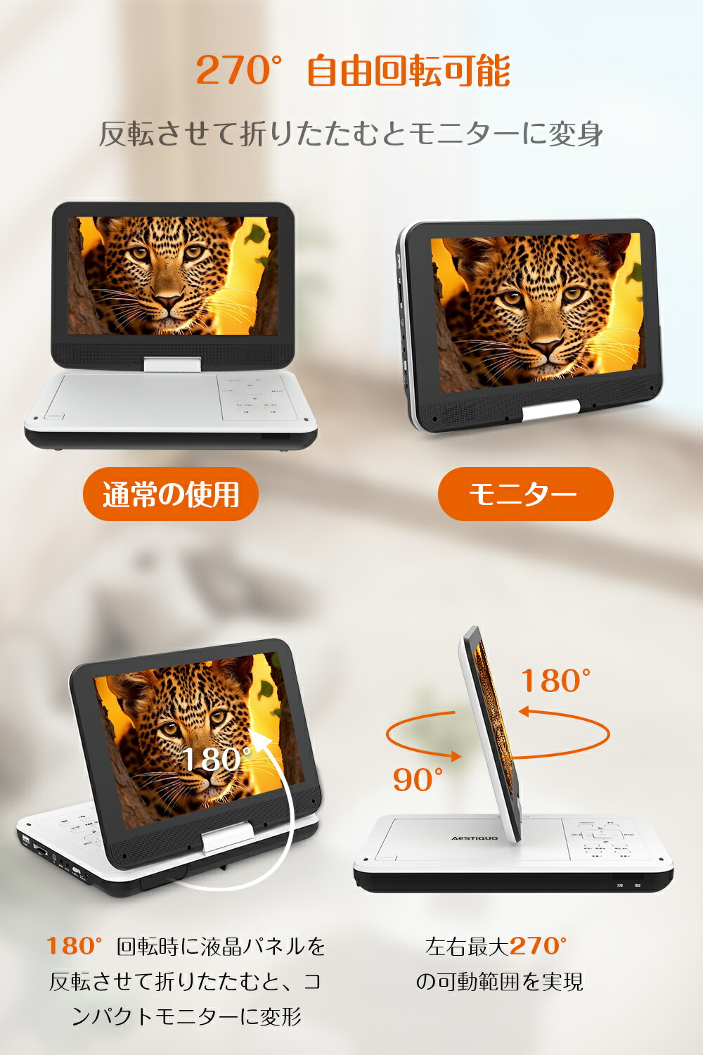 10.5インチポータブルDVDプレーヤー 大容量充電式5時間再生 Amazon.co