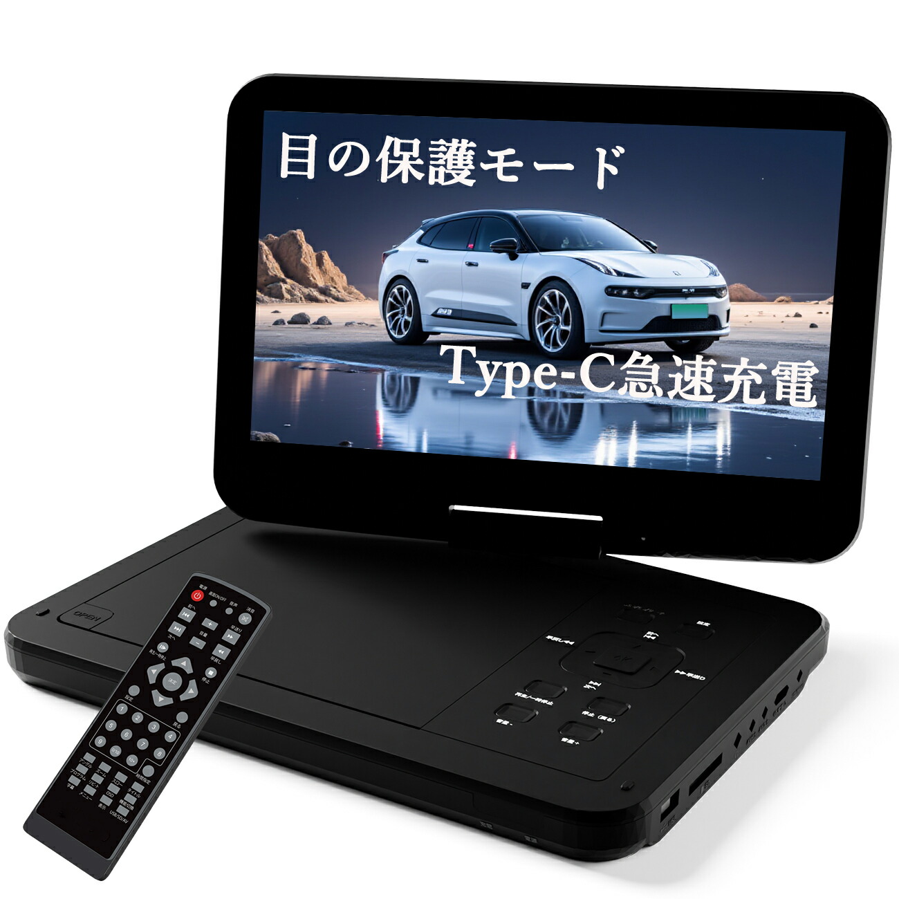 楽天市場】楽天1位☆2/14限定600円OFF☆【2年保証】【type-c急速充電