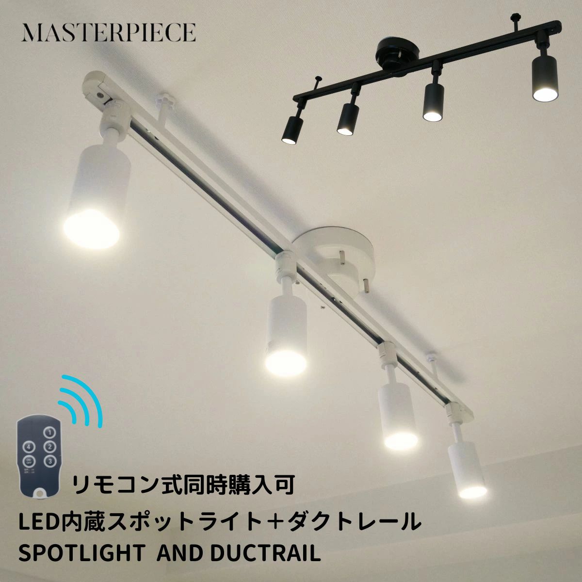 スポットライト LED」の人気商品一覧 | 安い商品を通販サイトから探す