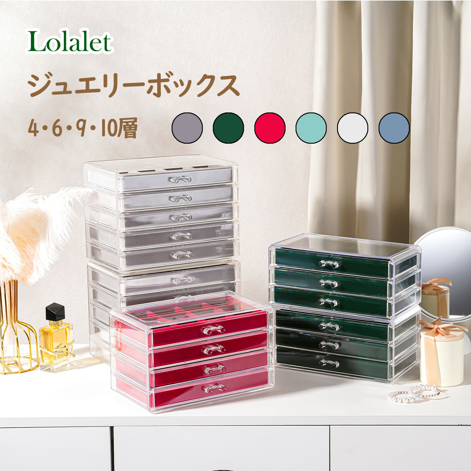 楽天市場】ローラアシュレイ ジュエリーボックスの通販