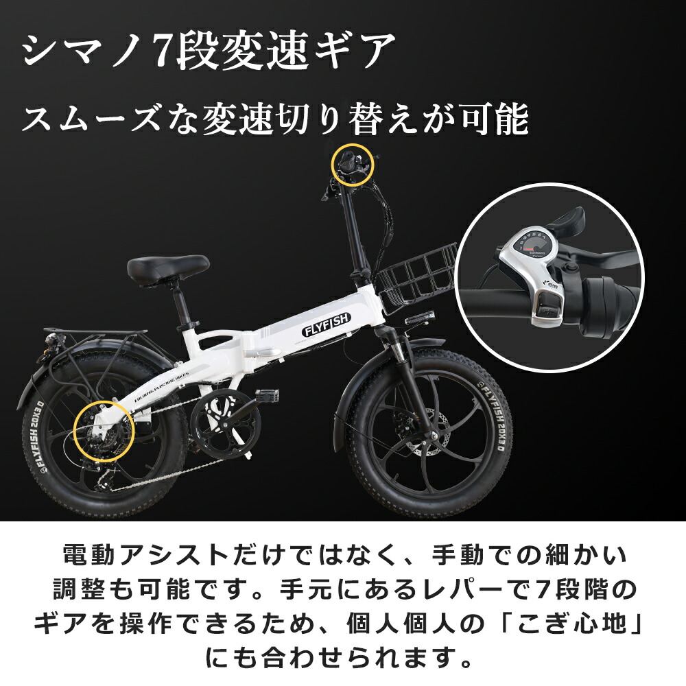 自転車 折りたたみ自転車 20インチ 7段変速 軽量 ホワイト クリスマス