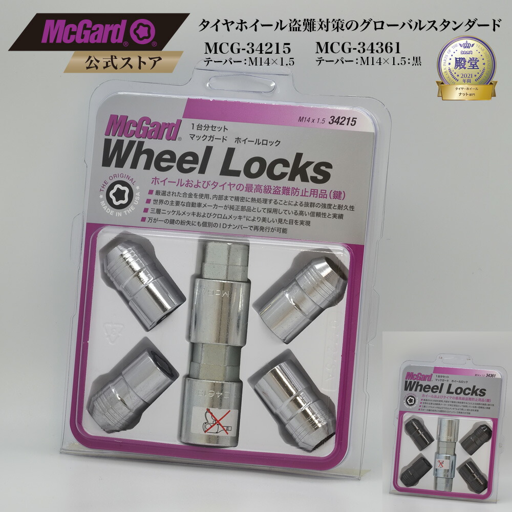 楽天市場】[公式]40アルファード ヴェルファイア 盗難防止 ホイール
