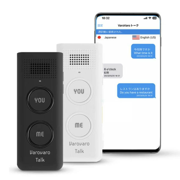 楽天市場】イトウ ヒロ・コーポレーション スマート翻訳機（音声翻訳機