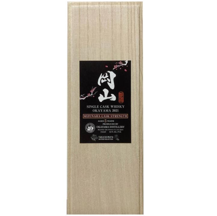 シングルカスクウイスキー岡山2021 ミズナラカスクストレングス2本