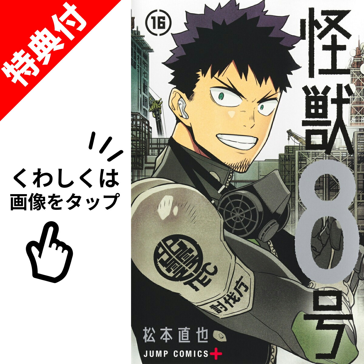 楽天市場】HUNTER×HUNTER ハンターハンター 37巻 冨樫 義博 集英社