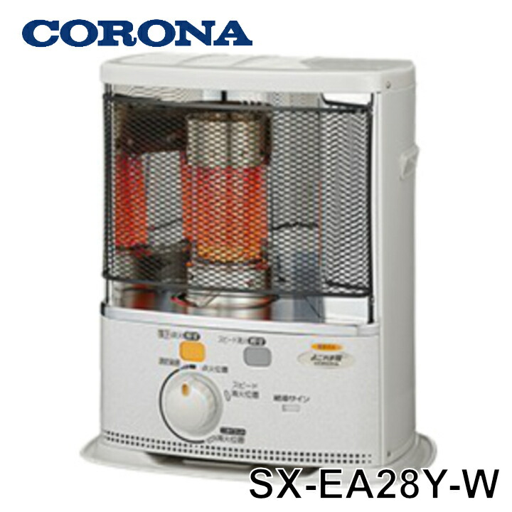 送料無料中◇2014◇コロナ ホワイト 石油ストーブ 安全ガード付き 石油