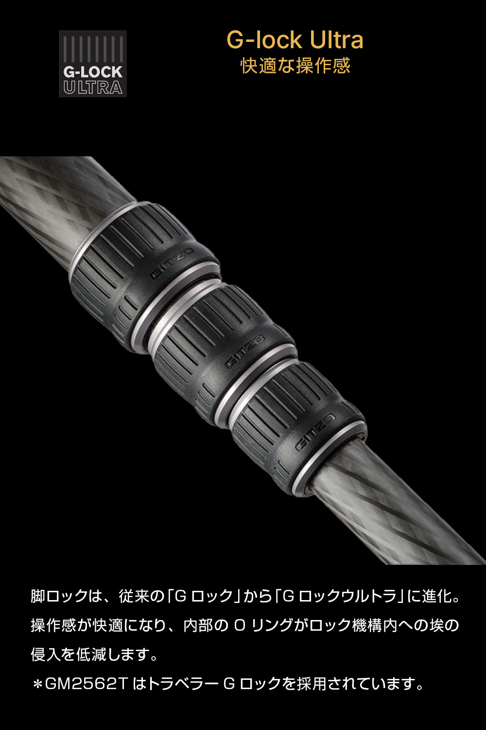 楽天市場】【OUTLET】Gitzo ジッツオ カーボン一脚4型5段ロング