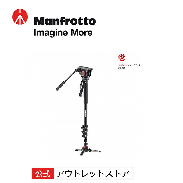 楽天市場】【OUTLET】Manfrotto マンフロット XPRO フルード ビデオ一