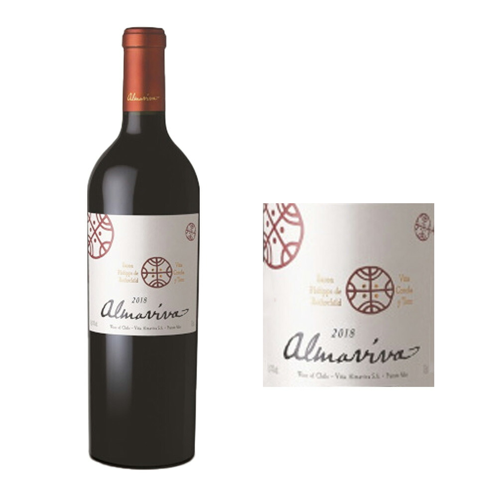 楽天市場】アルマヴィーヴァ 2007の通販