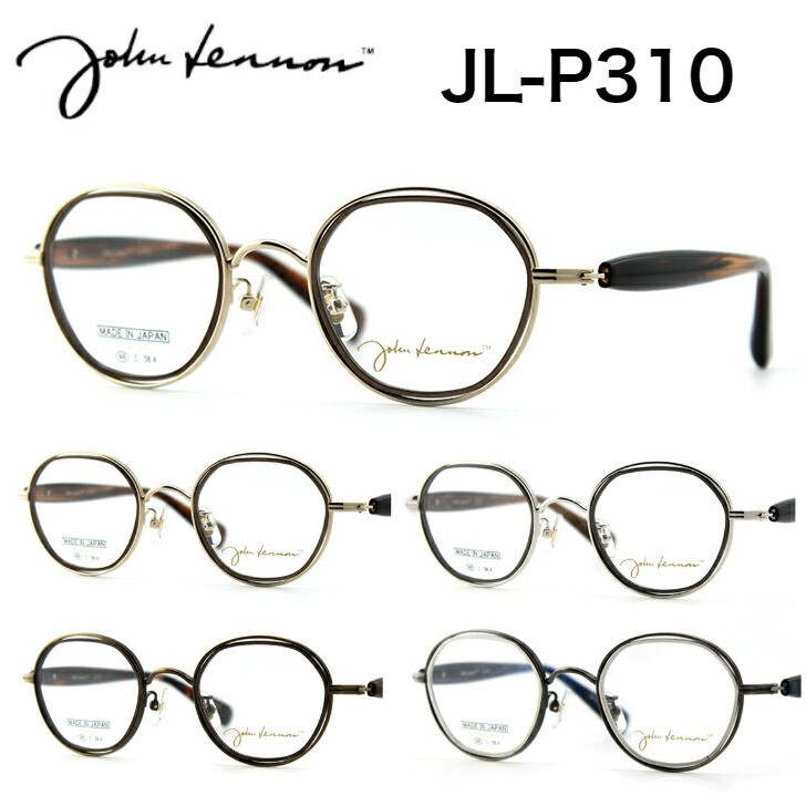 ジョンレノン メガネ レトロ」の人気商品一覧 | 安い商品を通販サイト