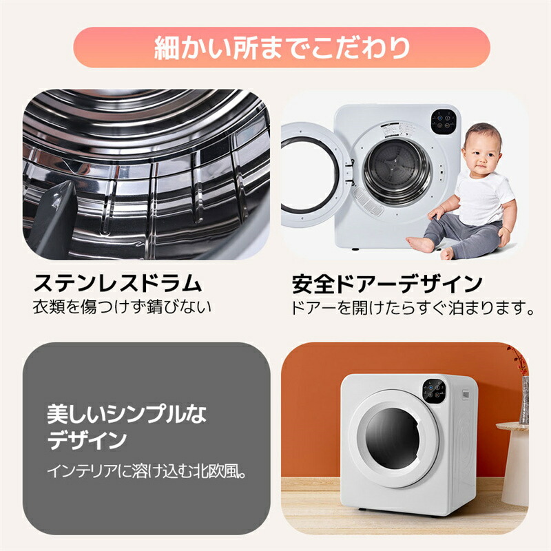 楽天市場】衣類乾燥機 6kg 自動モード タッチパネル コンパクト 衣類