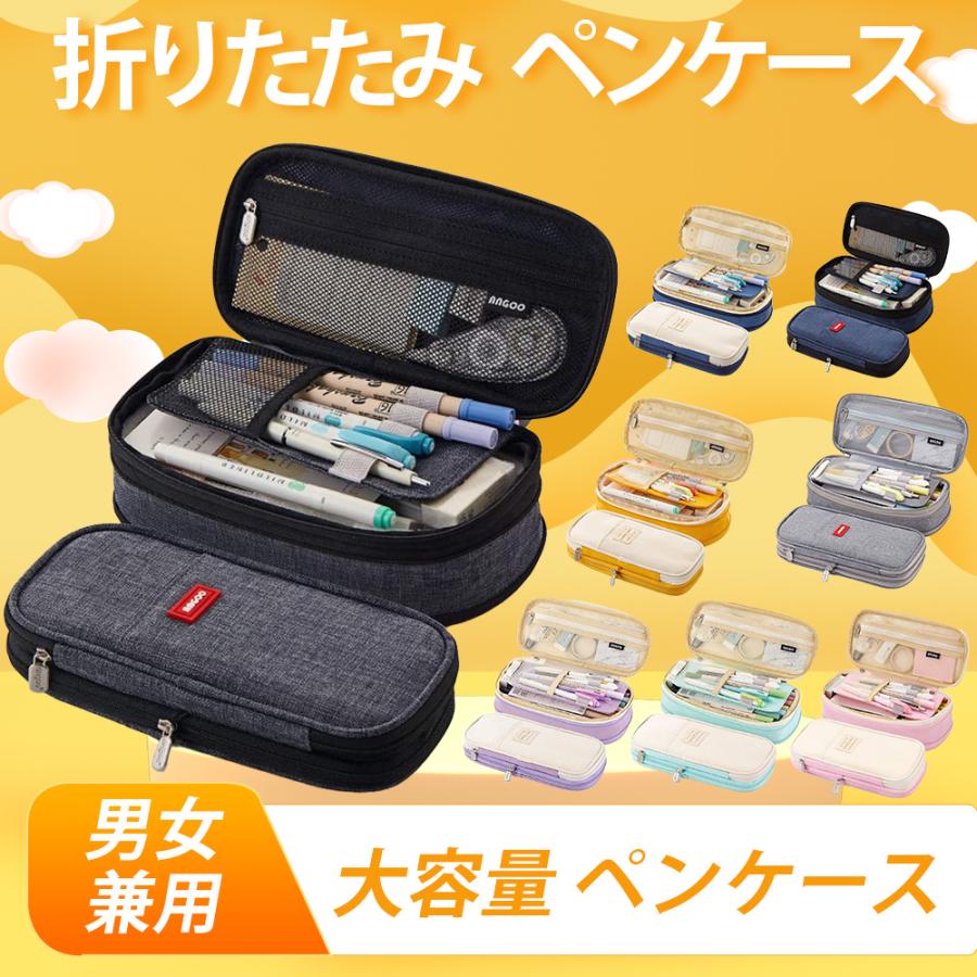 楽天市場】Z-Pearl ペンケース 大容量 マチつき 筆箱 多機能 ツール