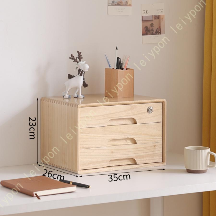 楽天市場】Z-Pearl 鍵付き 卓上収納ボックス 木製 引き出し 大容量