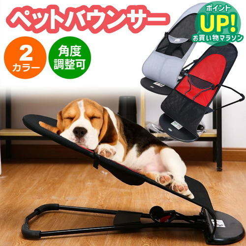 楽天市場】ハイチェア（ペット・ペットグッズ）の通販 ☆新品未使用