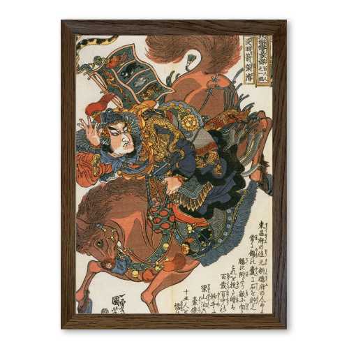 楽天市場】A3・A4ポスター 【歌川国芳】 通俗水滸伝豪傑百八人之一個