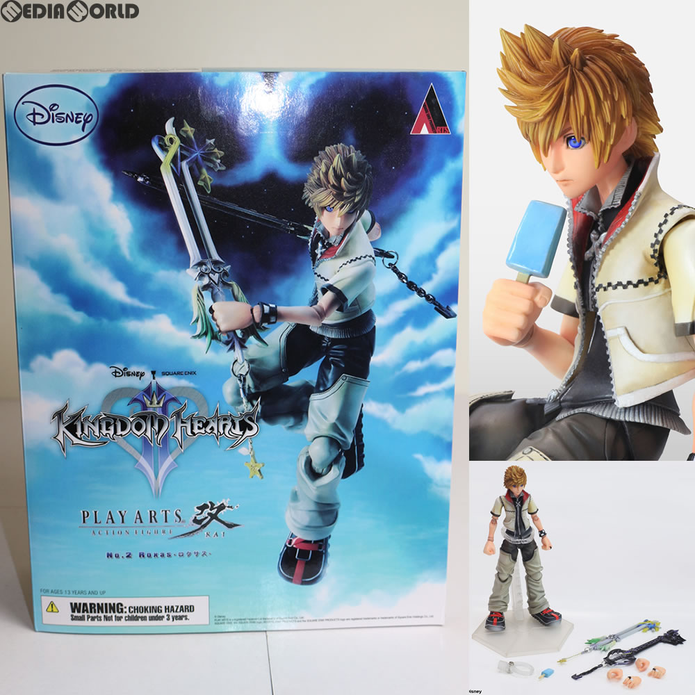 楽天市場】【新品即納】[FIG]プレイアーツ改 ロクサス KINGDOM