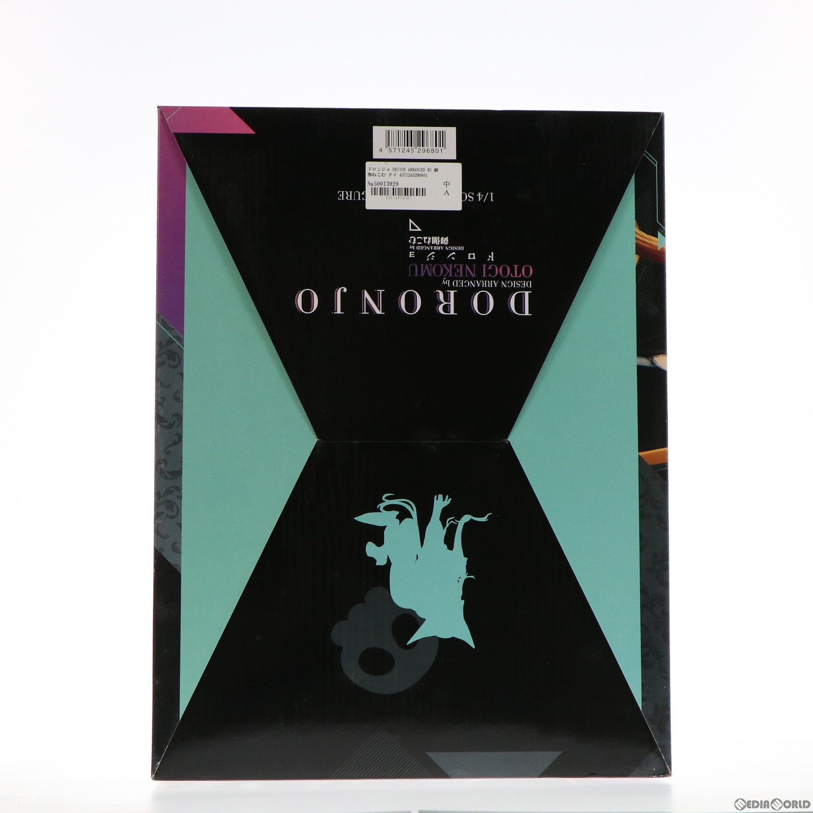 楽天市場】【新品即納】[FIG]ドロンジョ DESIGN ARRANGED BY 御伽