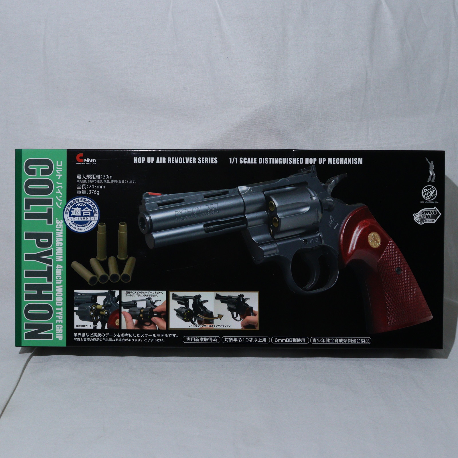 楽天市場】エアガン リボルバー コルト パイソン 14 クラウンの通販