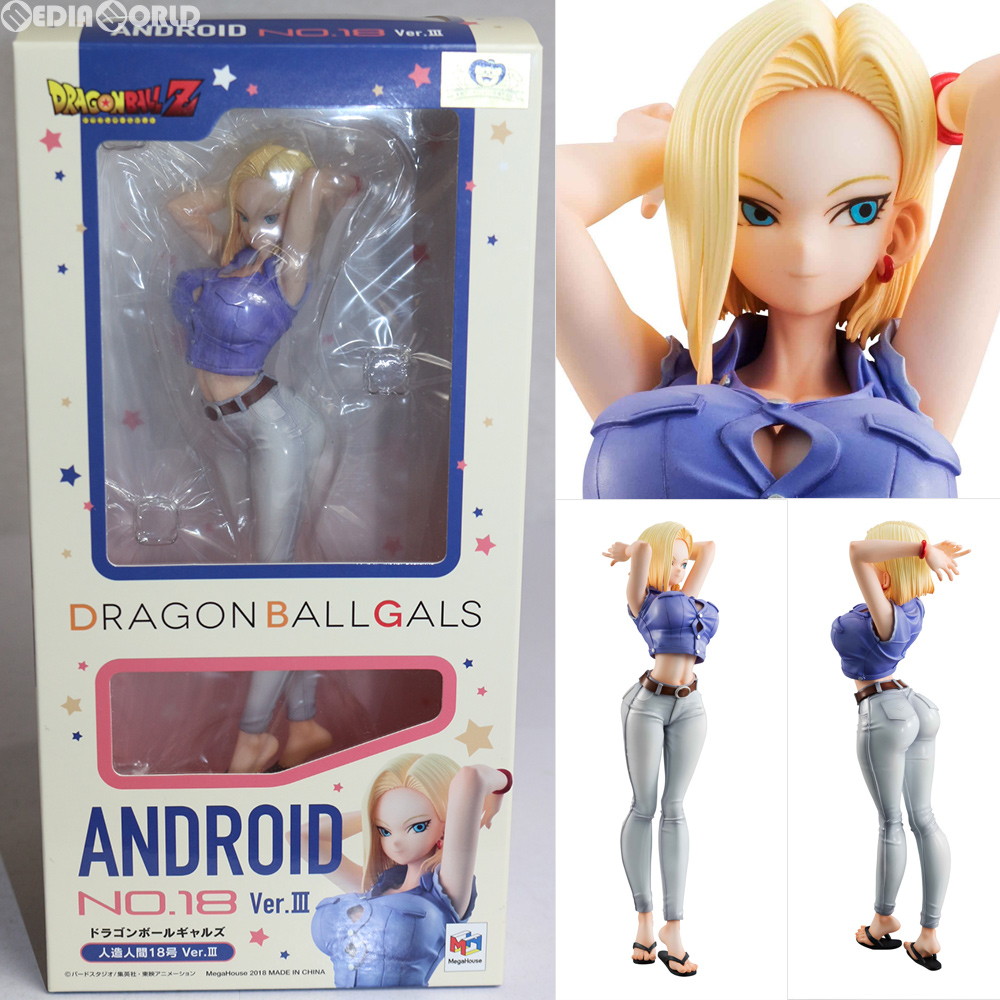 人造人間18号 Ver.III ドラゴンボールギャルズ 塗装済み完成品