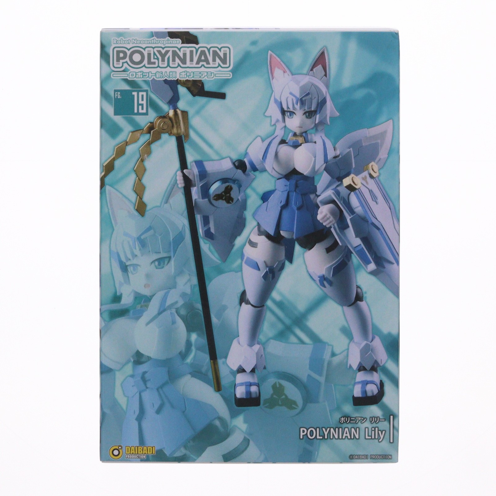 楽天市場】ロボット新人類ポリニアンの通販