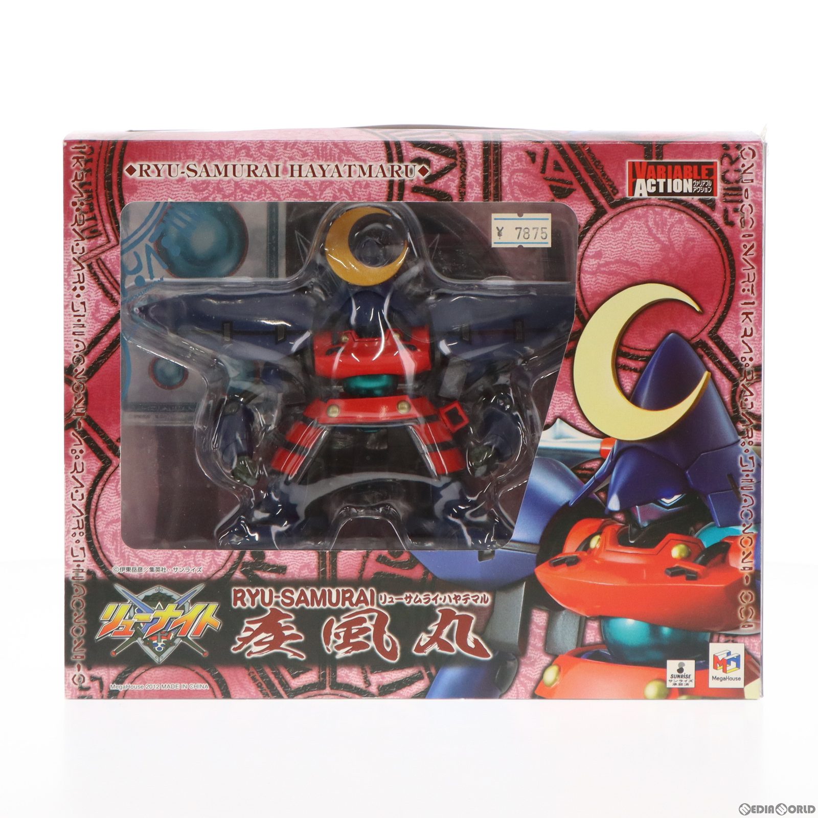 楽天市場】ヴァリアブルアクション 覇王大系リューナイト リューハイ