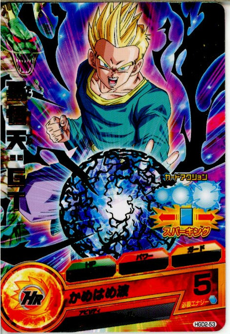 楽天市場】ドラゴンボールヒーローズ 孫悟天 gtの通販