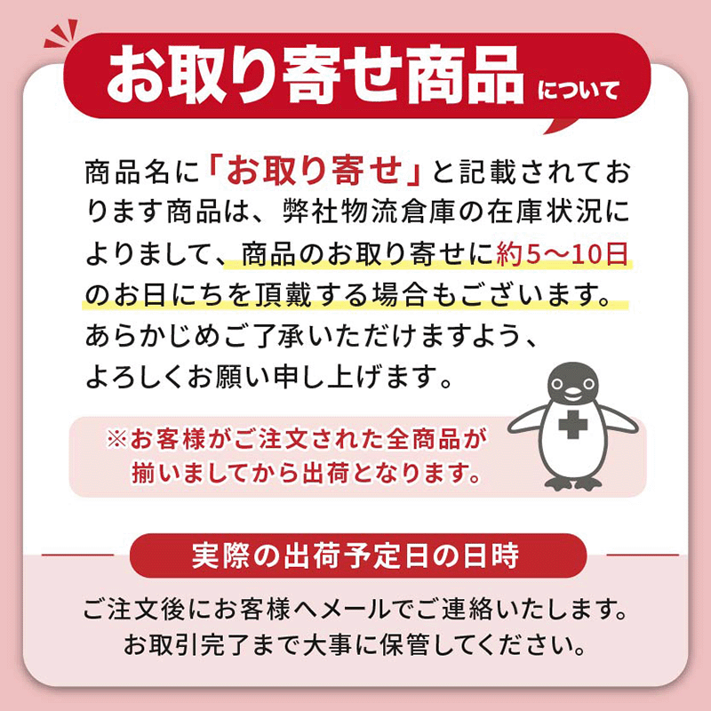 ポイント合計15倍：10月まるまるお得 ※要エントリー】【お得な6個