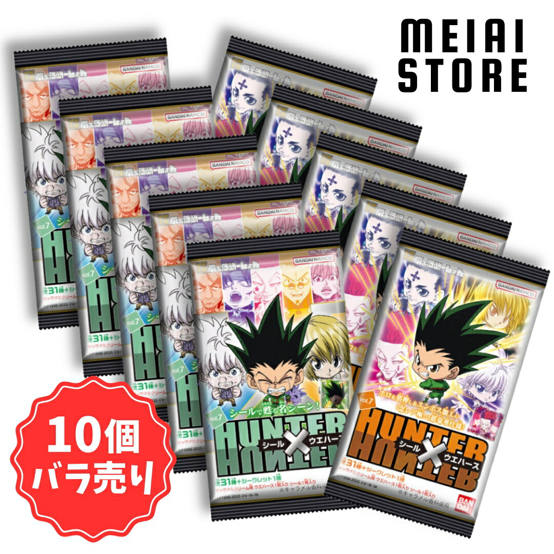 HUNTER×HUNTER にふぉるめーしょん 第7弾 ハンターハンター 12箱 にふ