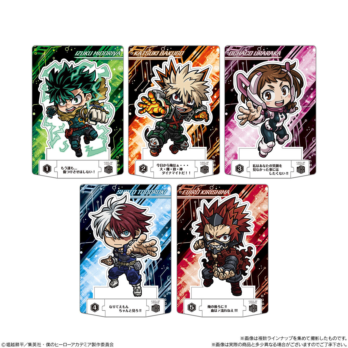 僕のヒーローアカデミア グッズセット バラ売り〇｜Amazon.co.jp: バラ