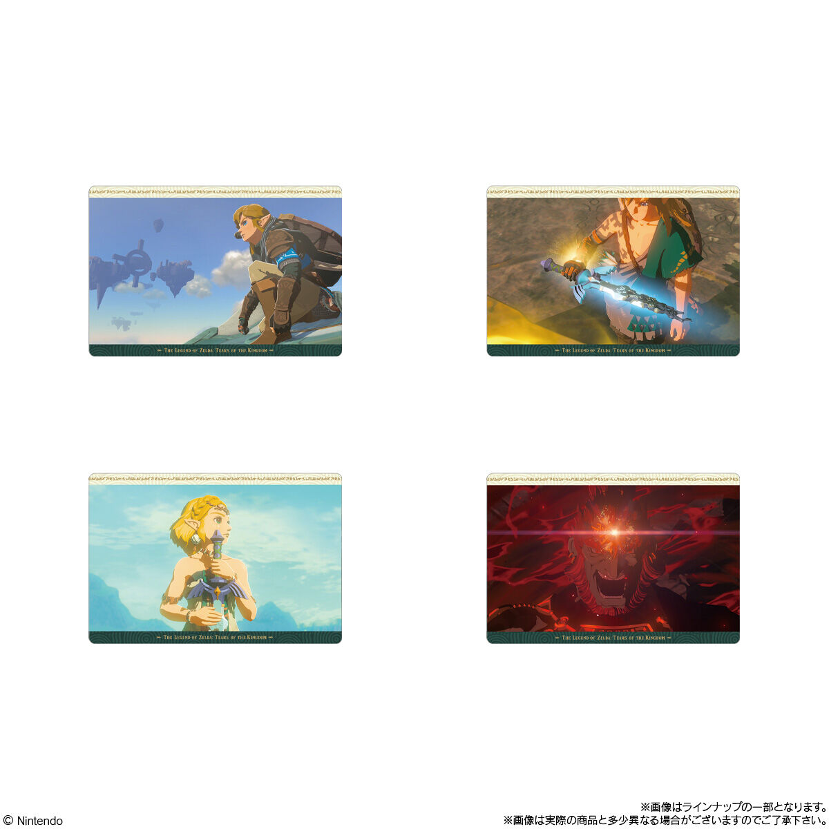 楽天市場】賞味期限2025年10月【BOX】バンダイ ゼルダの伝説