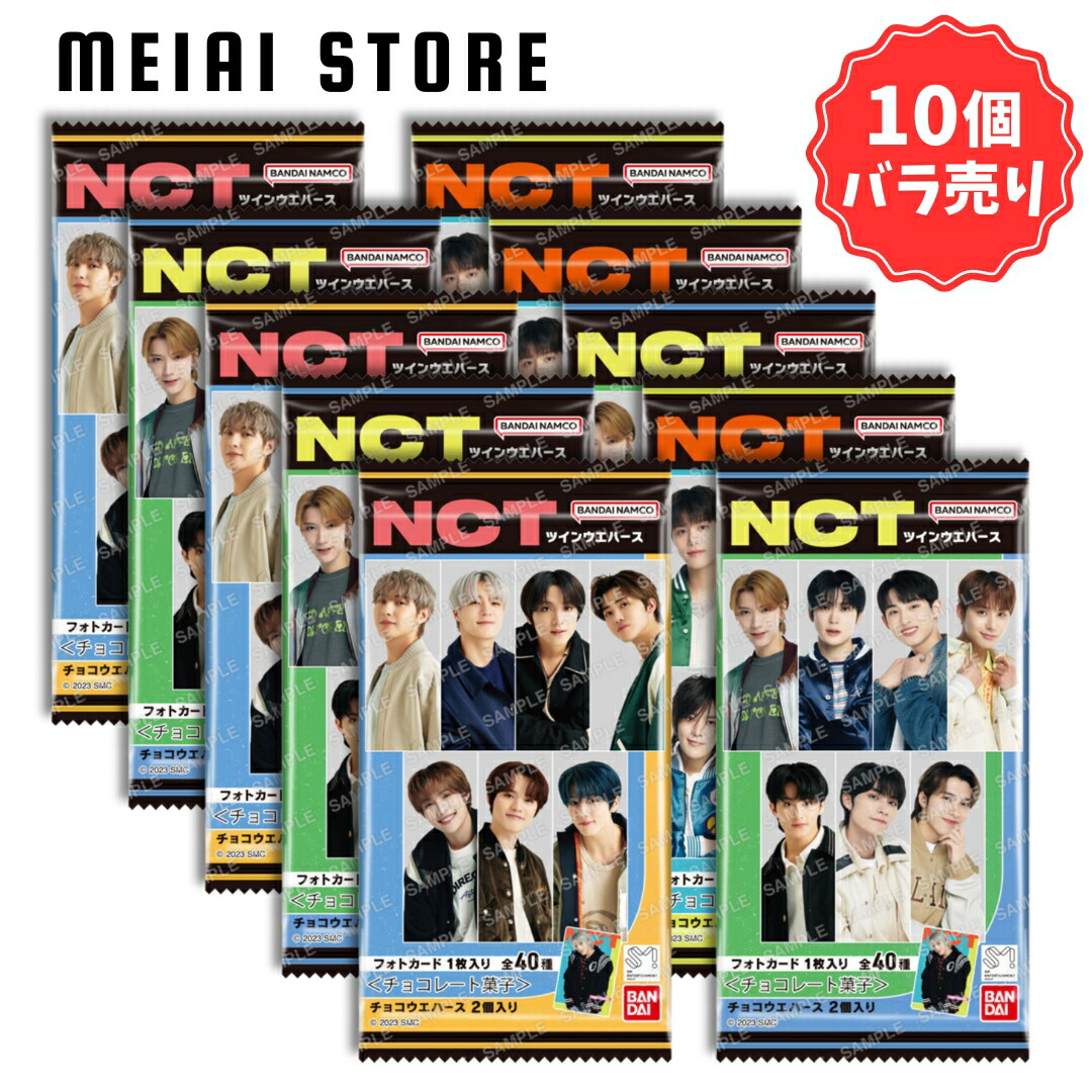 NCT 127 DREAM イリチル ドリム マーク トレカ MD まとめ売り