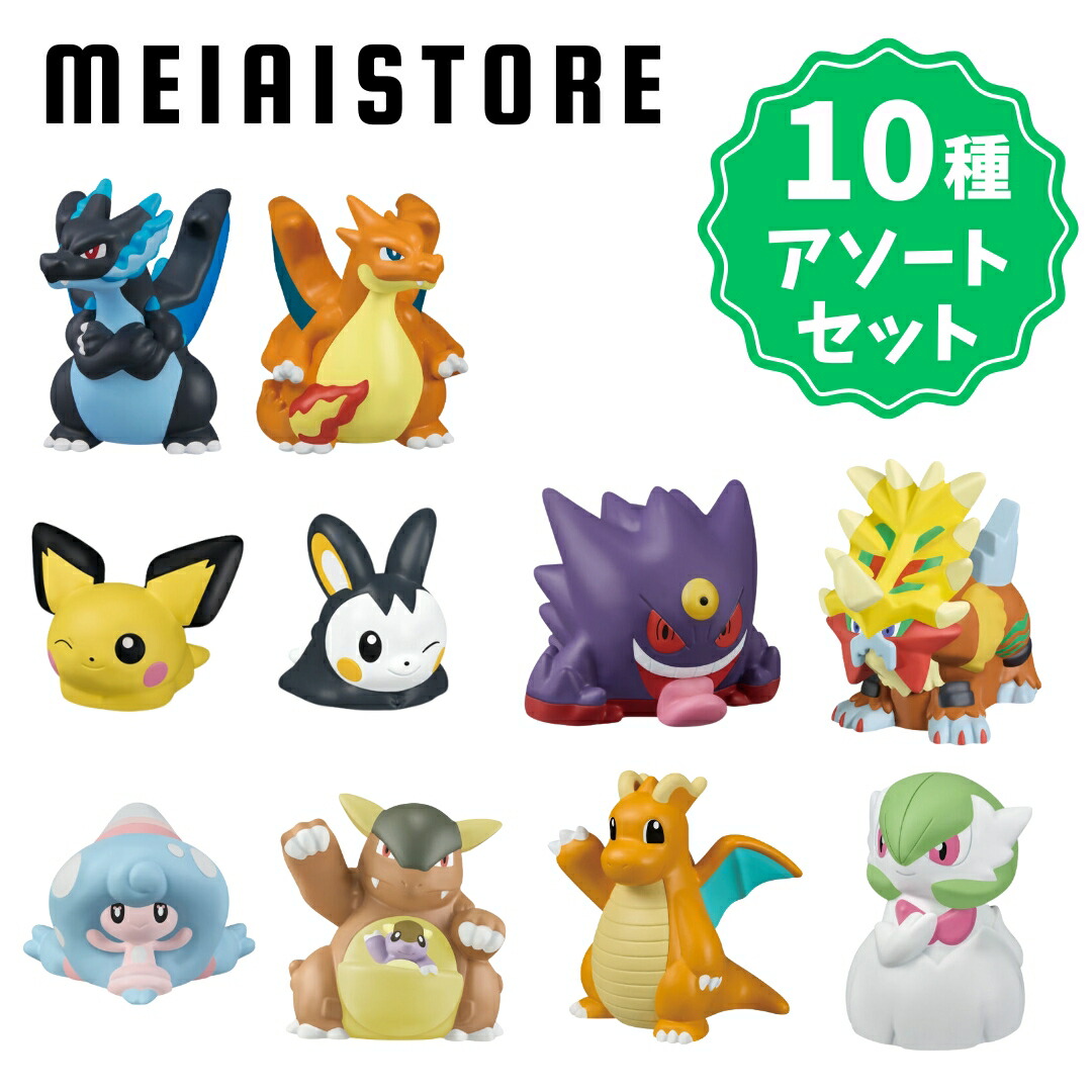 楽天市場】ポケモン 指人形（ホビー）の通販