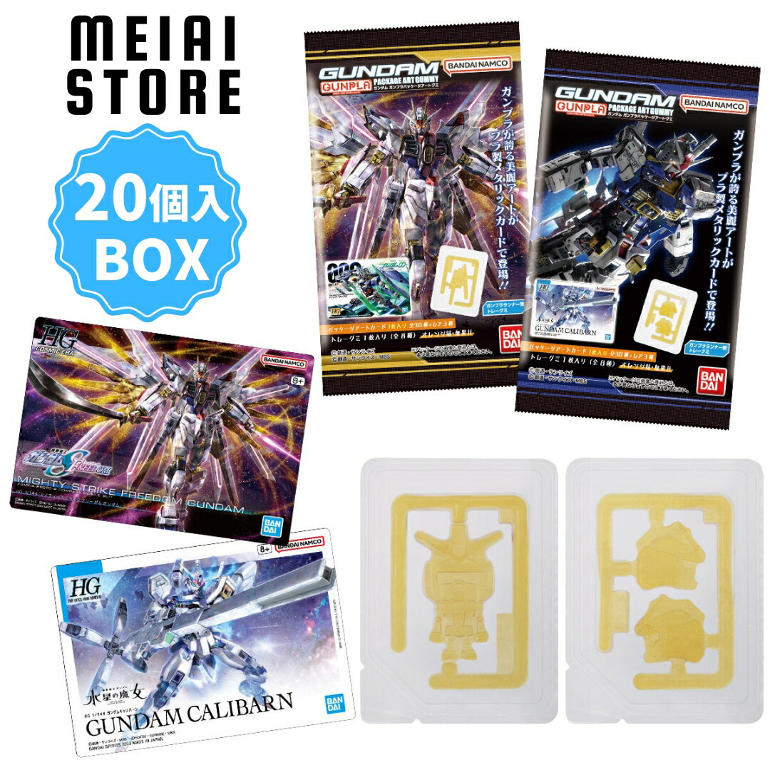 ガンプラ多数 バラ売り可 ガンプラ多数バラ売り可