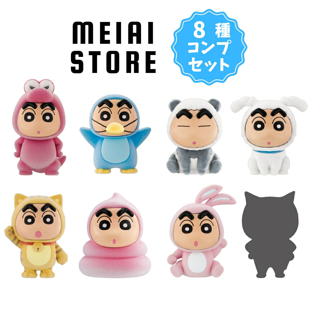 レア品 クレヨンしんちゃん 野原シロ フィギュア ピンバッジ レア品