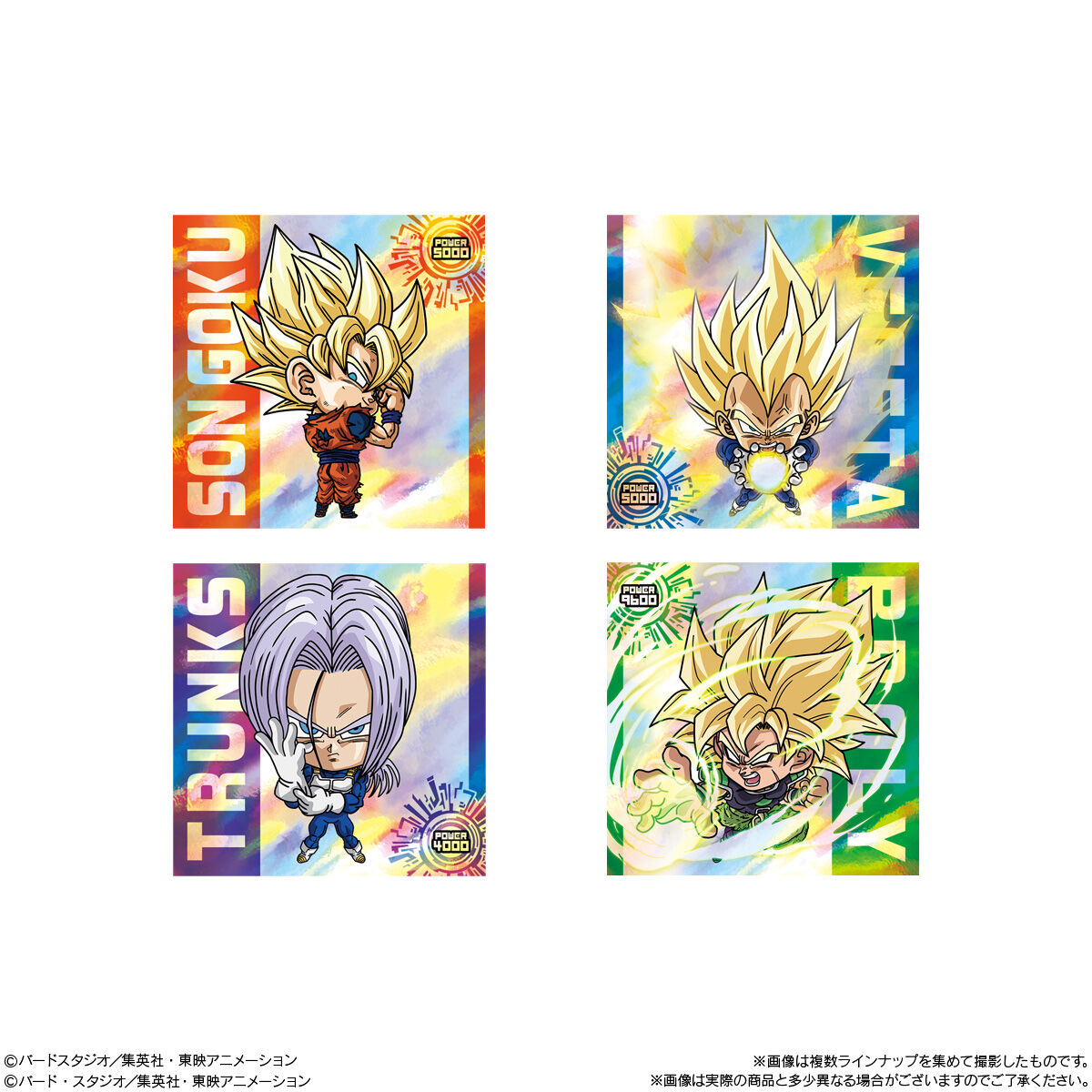 ドラゴンボールウエハースシール バラ売り まとめ ドラゴンボール超