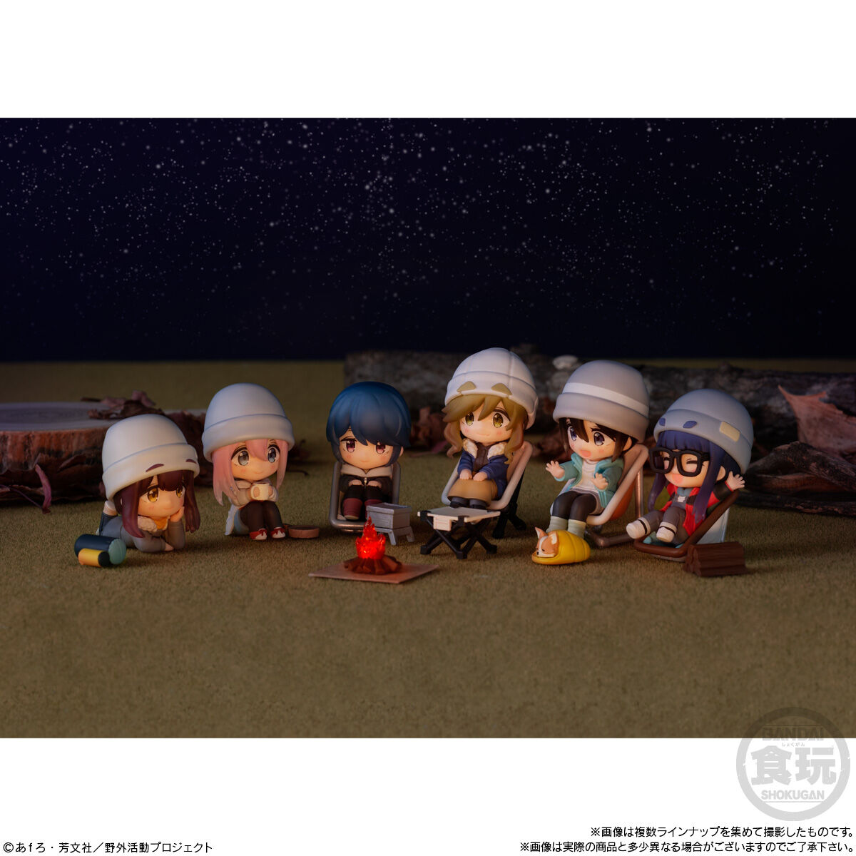 楽天市場】【コンプセット】バンダイ ゆるキャン△SEASON3 COLLECTION