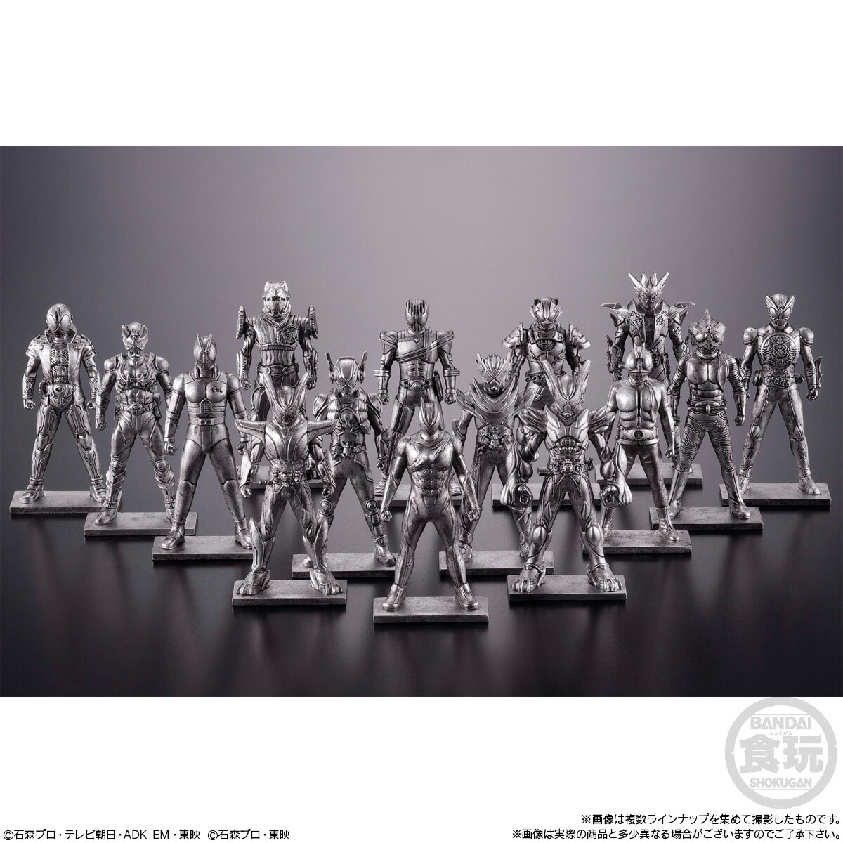 楽天市場】【BOX】バンダイ 仮面ライダーゼッツ フィギュア付きチョコ