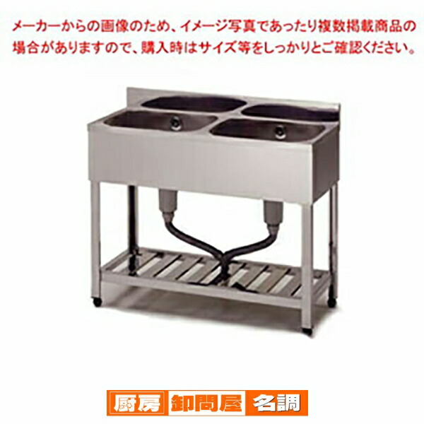 業務用 2槽シンク 蛇口付き 幅900×奥600×高さ800(mm) 流し台 厨房機材