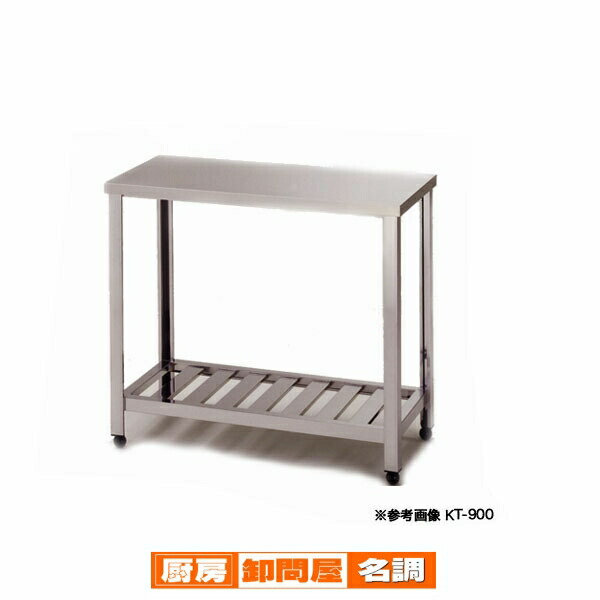 M▽業務用 厨房 作業台 棚 ステンレス (Fe1875)